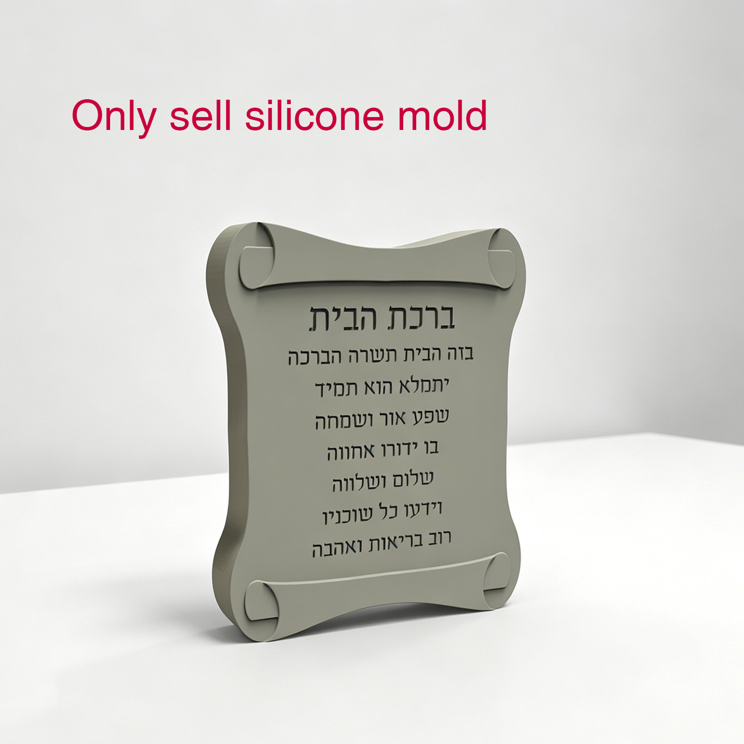 Serving Tray Mold - Moule en silicone pour plaque de