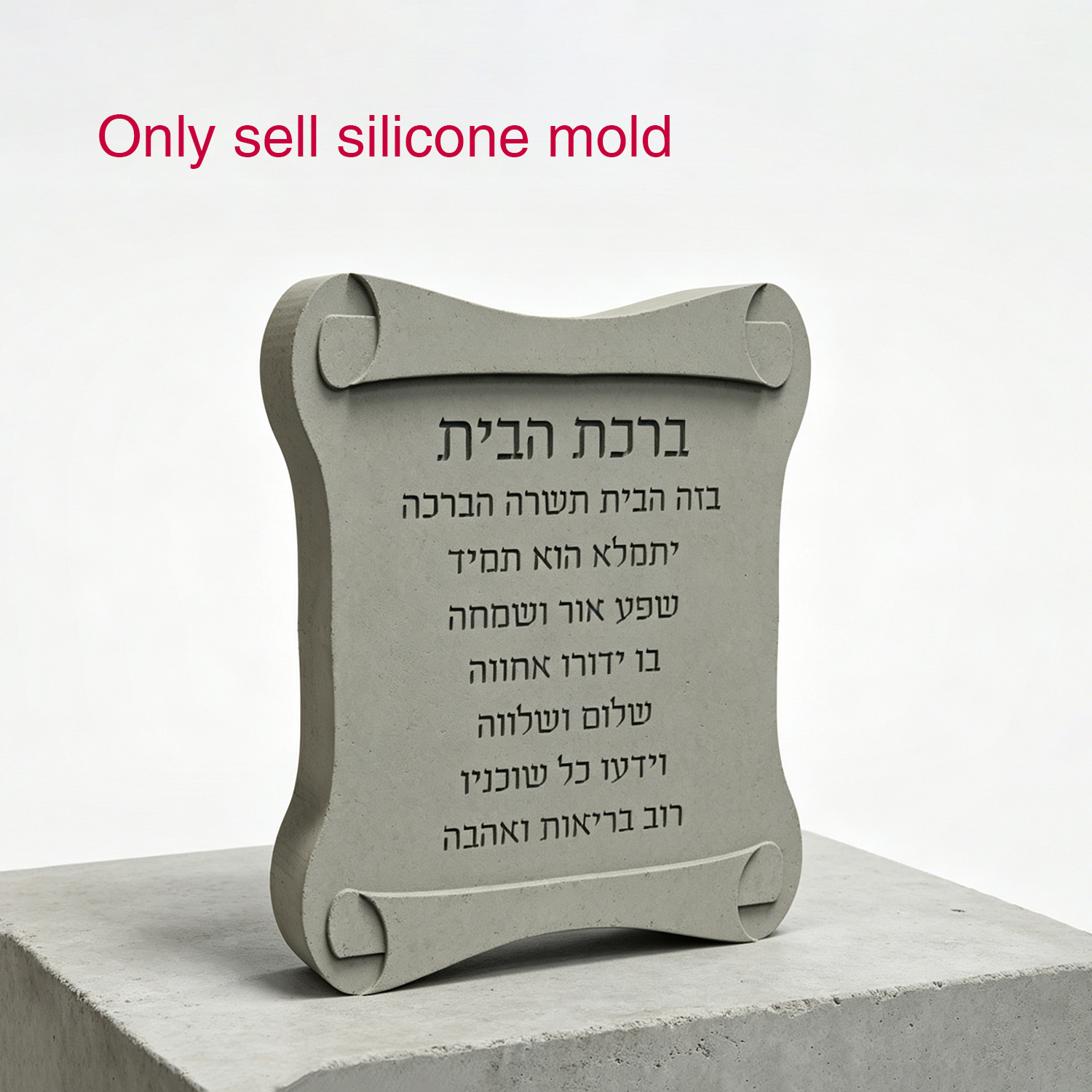 Moule en silicone pour plaque  - Serving Tray Mold avis et prix